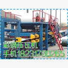 通化泊頭壓瓦機廠